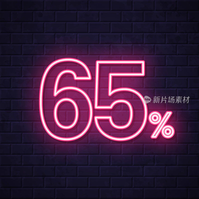 65% - 65%。在砖墙背景上发光的霓虹灯图标